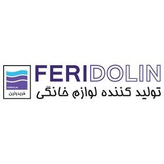 فریدولین-Feridolin