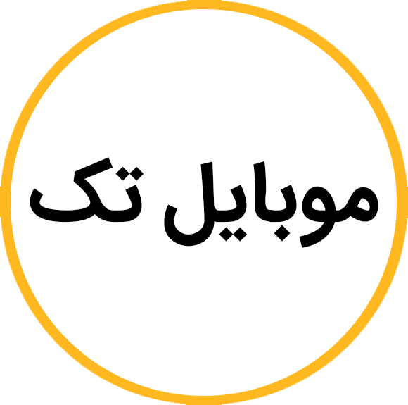 چشمک